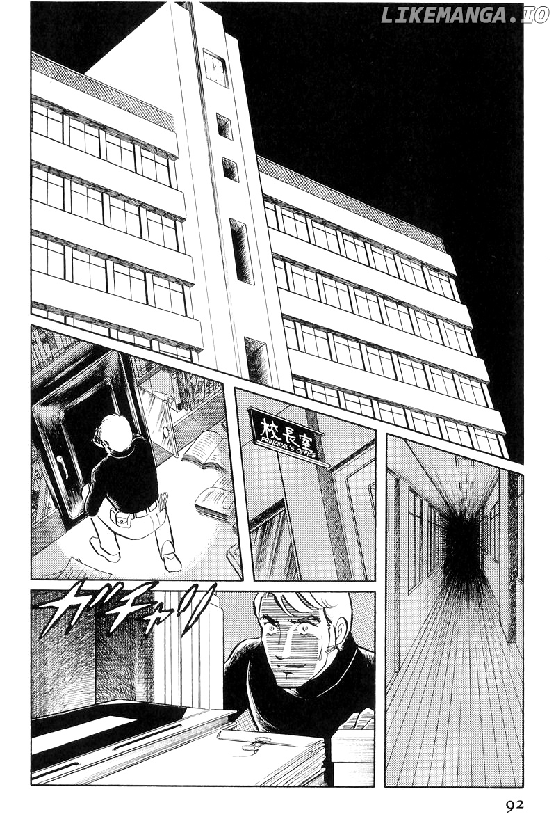 Sukeban Keiji chapter 16 - page 94