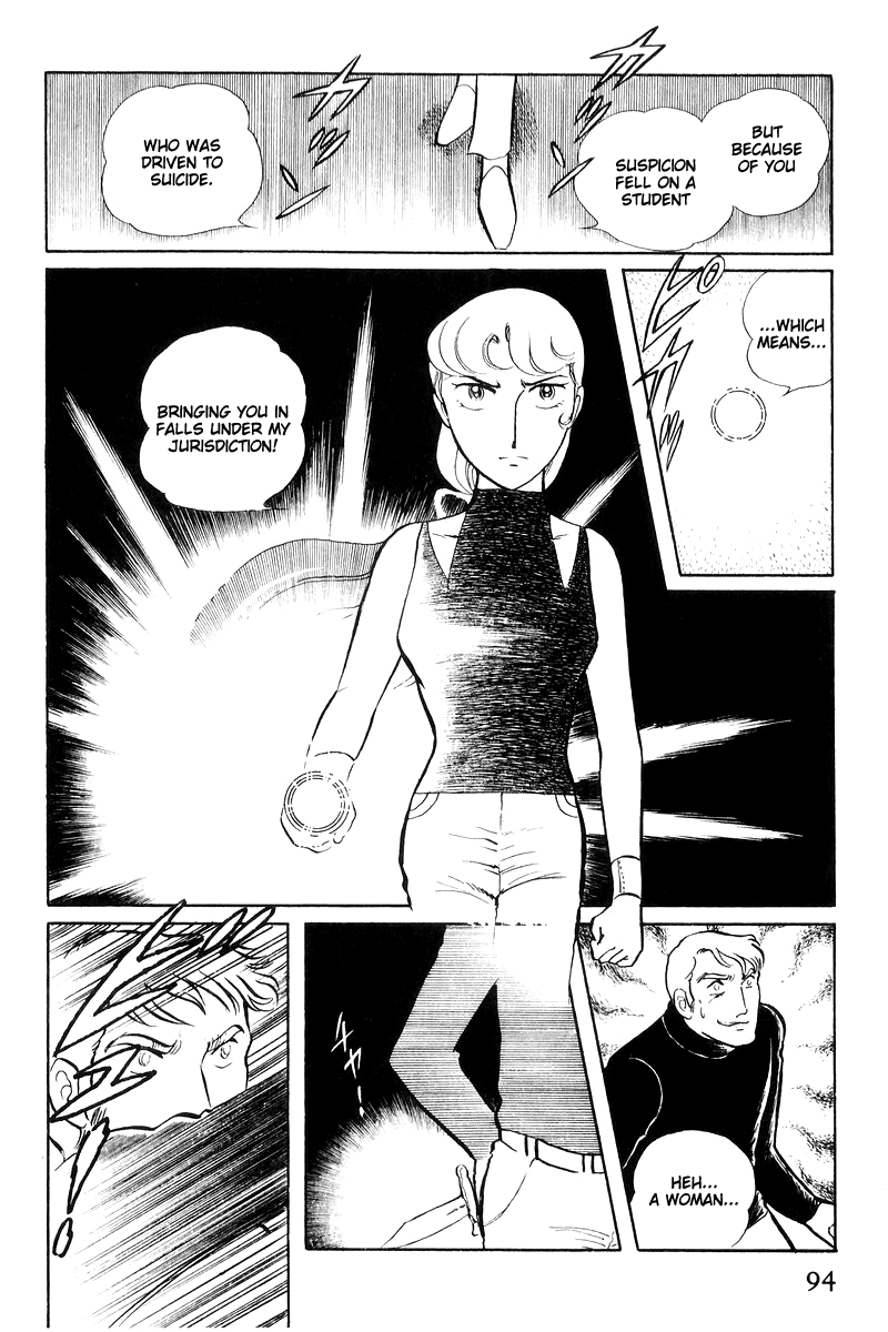 Sukeban Keiji chapter 16 - page 96