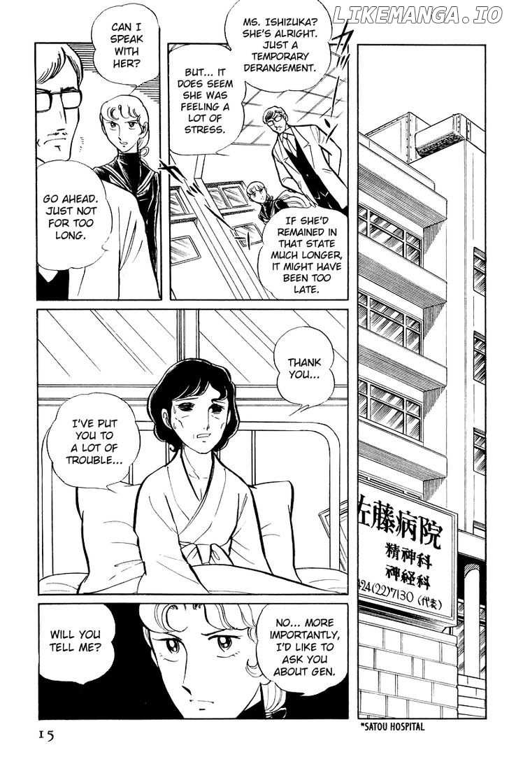 Sukeban Keiji chapter 6 - page 17