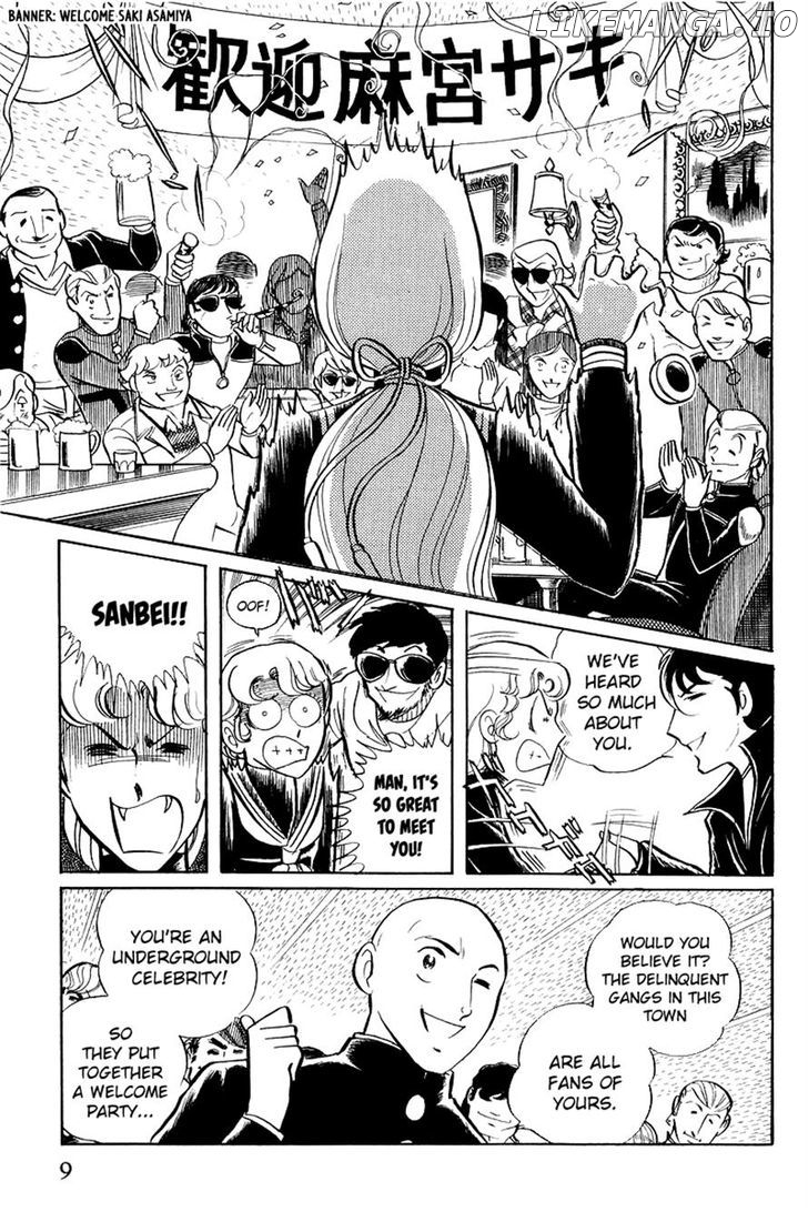 Sukeban Keiji chapter 6.1 - page 8