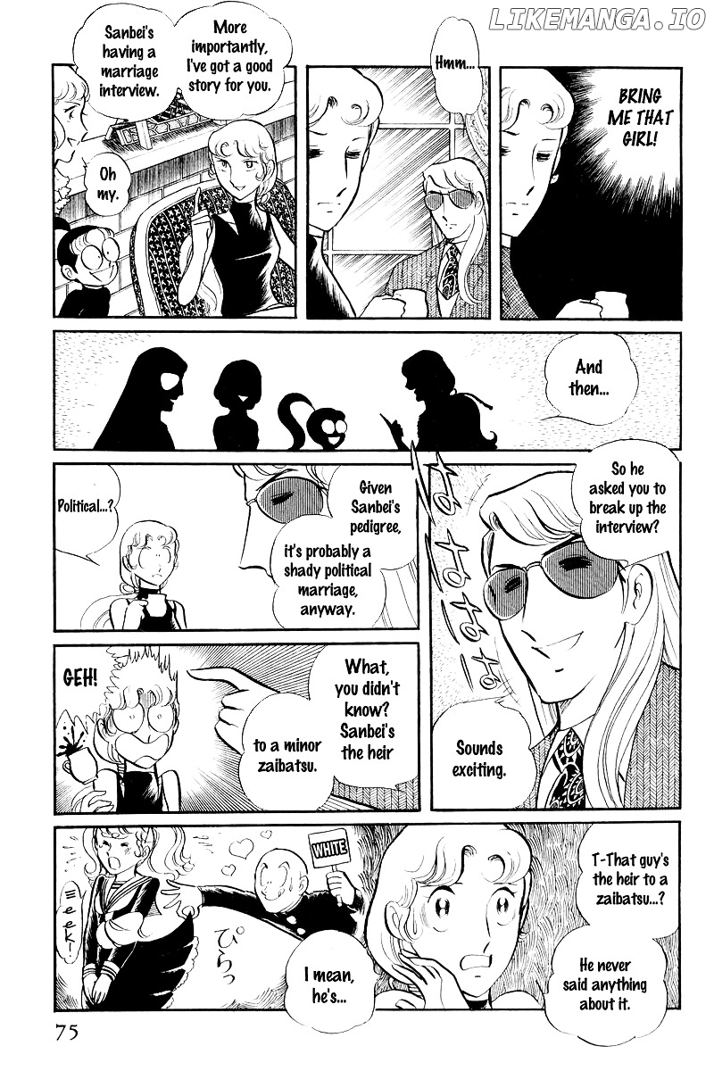 Sukeban Keiji chapter 7 - page 11