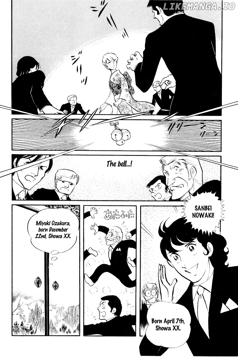 Sukeban Keiji chapter 7 - page 21