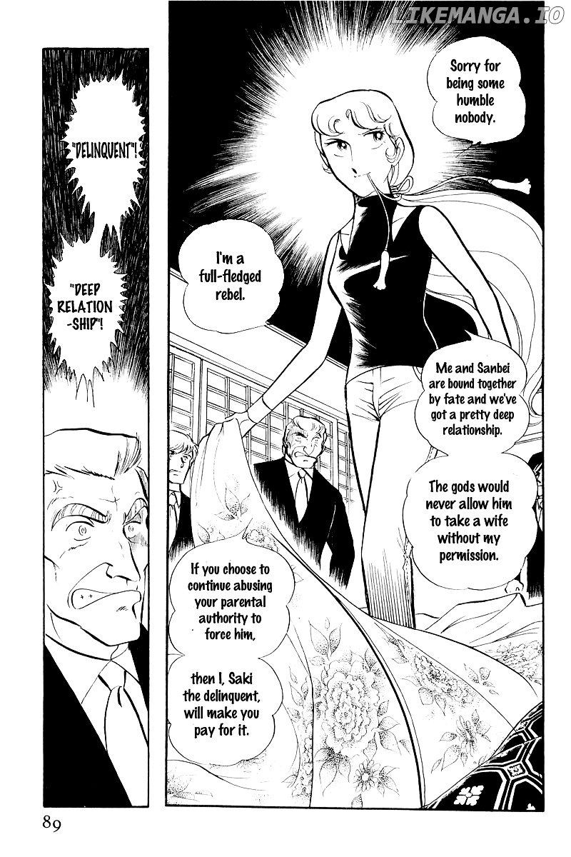 Sukeban Keiji chapter 7 - page 24