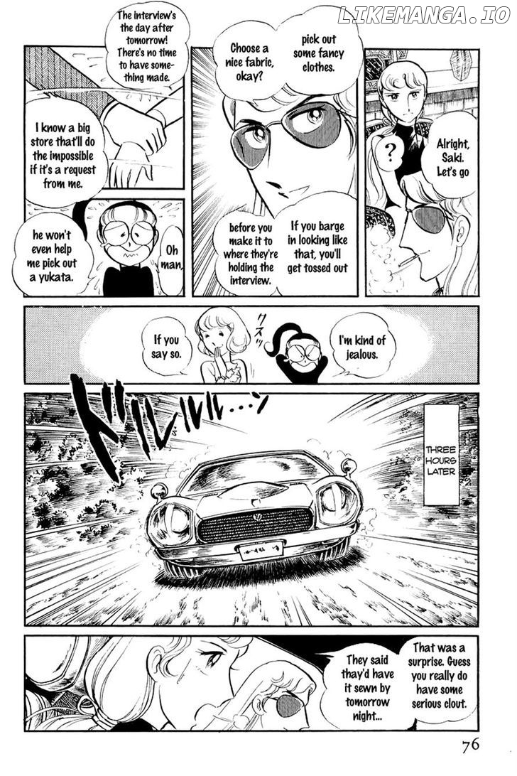 Sukeban Keiji chapter 7.1 - page 10