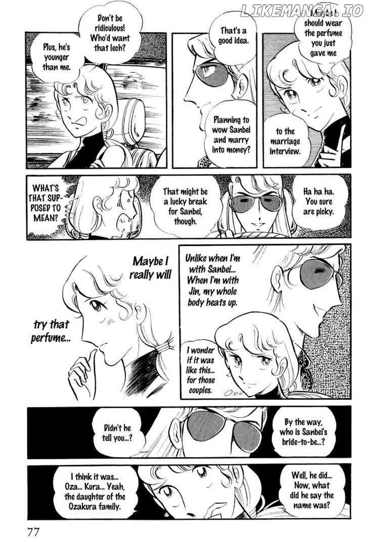 Sukeban Keiji chapter 7.1 - page 11
