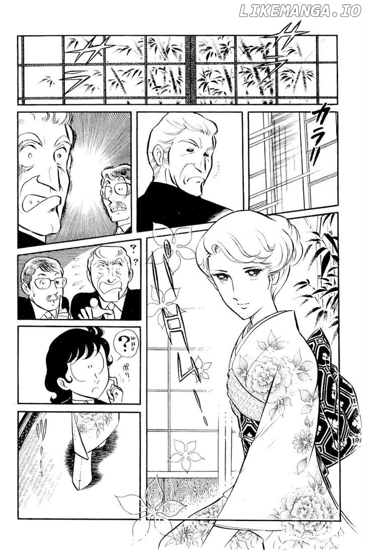 Sukeban Keiji chapter 7.1 - page 15