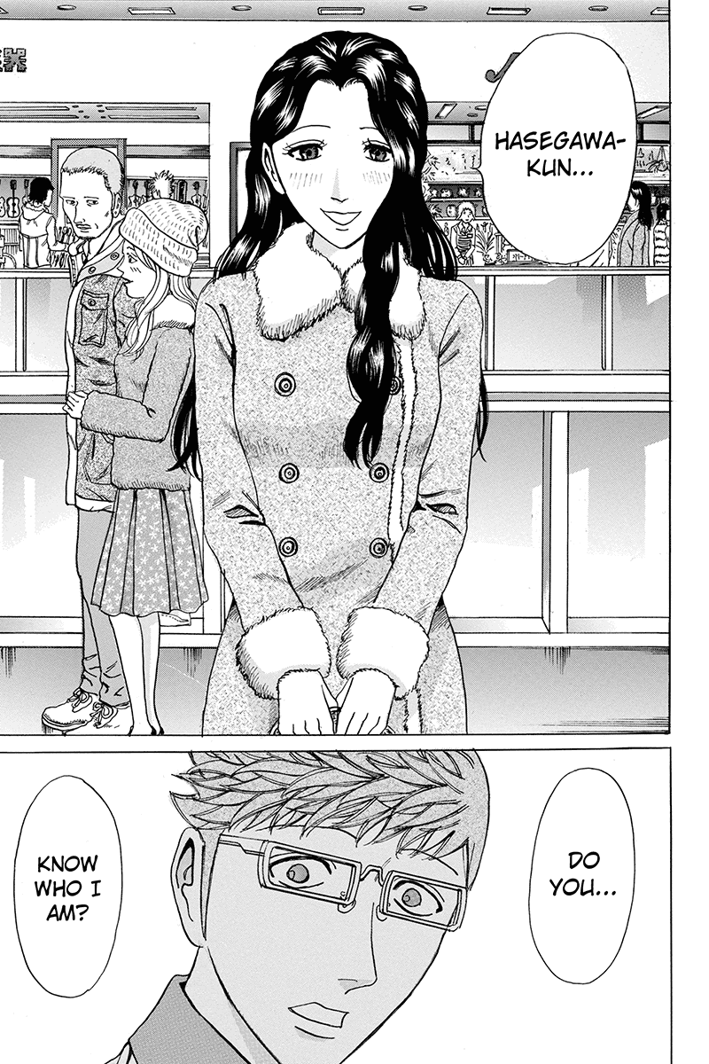 Sumarin Kanojo-Tachi chapter 87 - page 17