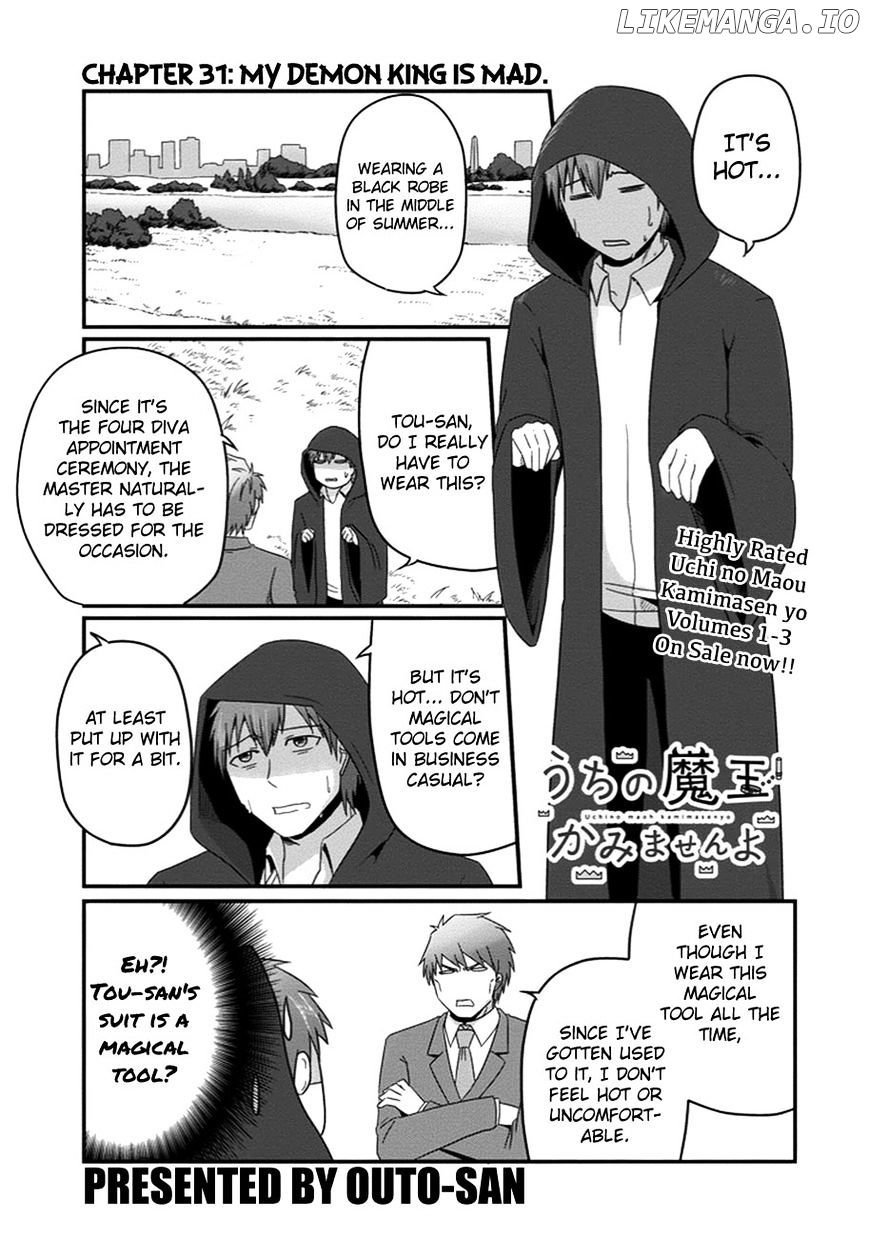 Uchi No Maou Kamimasen Yo chapter 31 - page 2