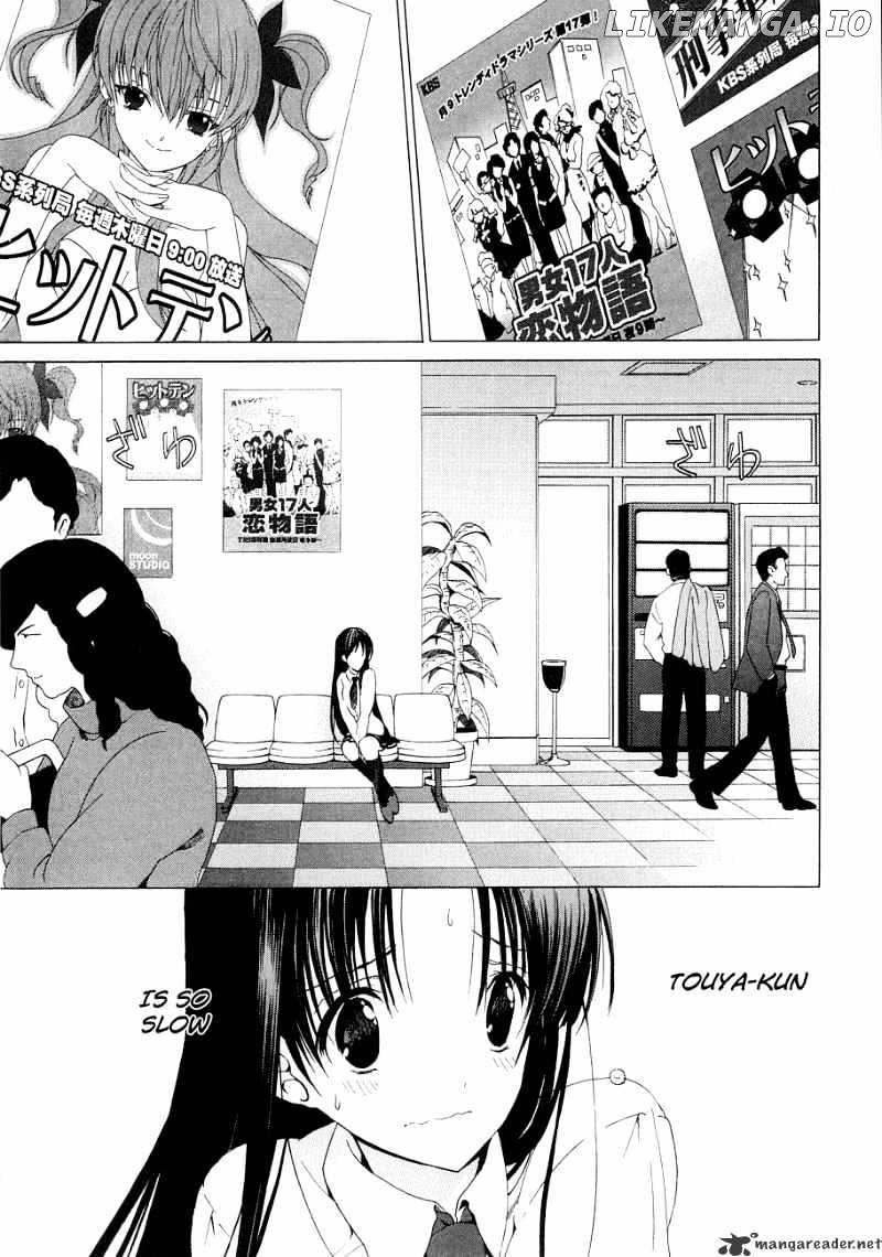 White Album chapter 14 - page 3