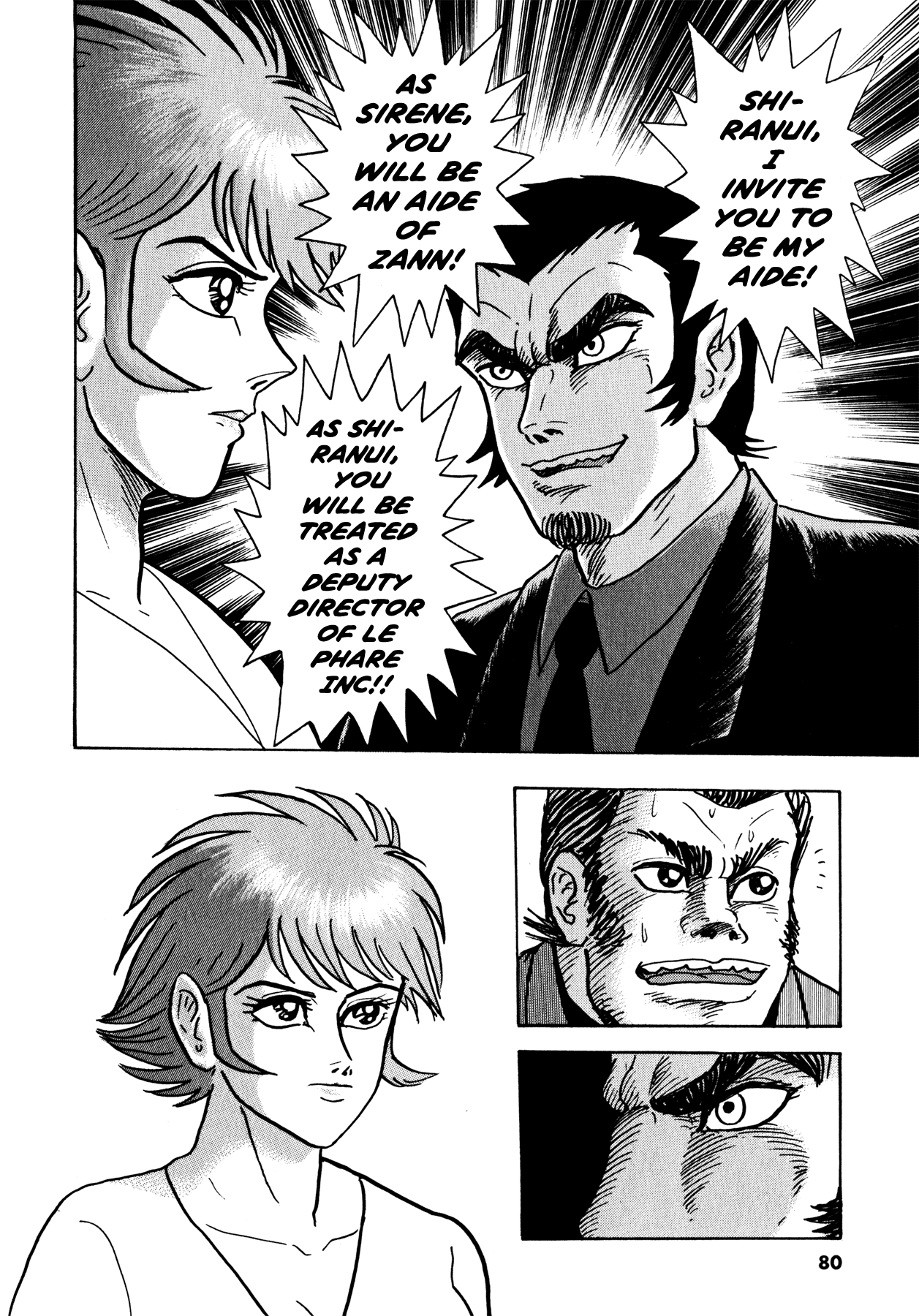 Devilman Saga chapter 37 - page 25