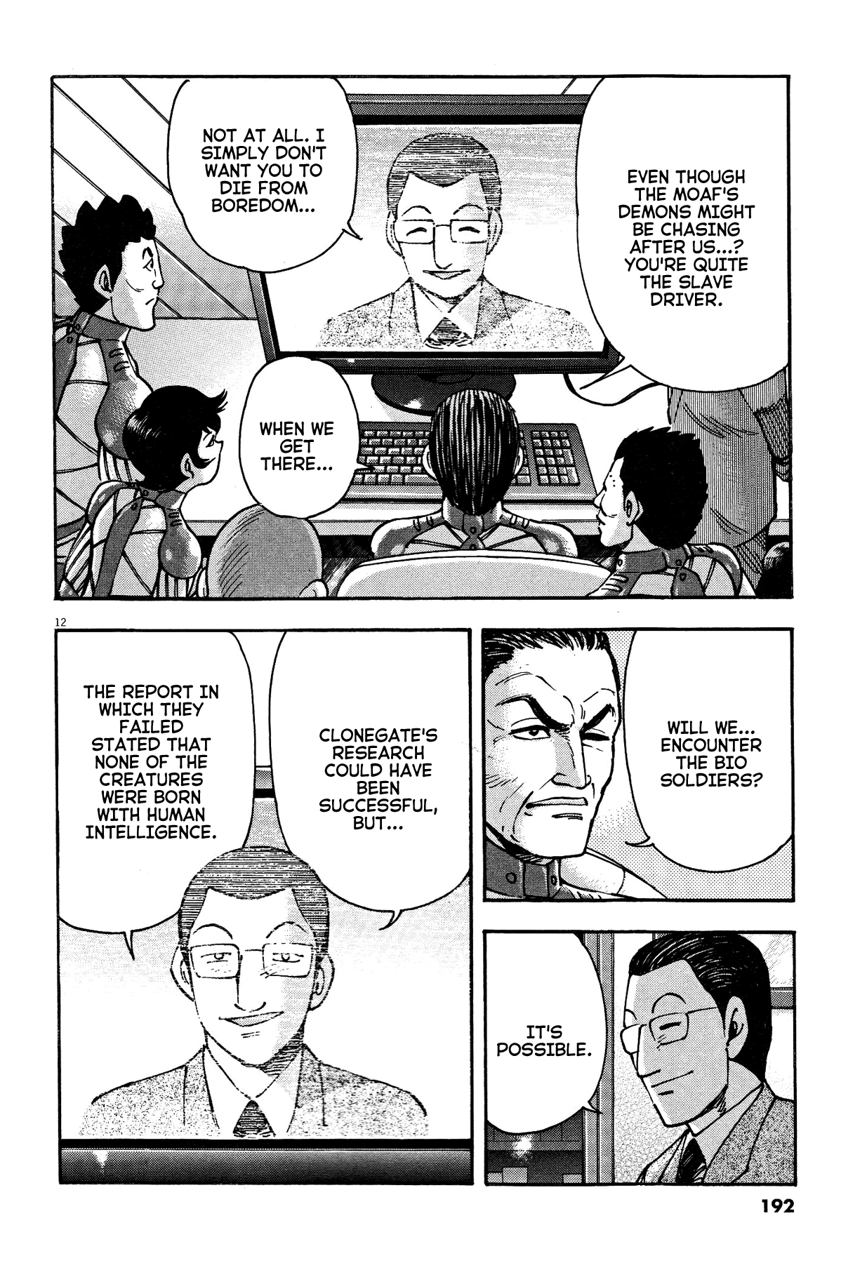 Devilman Saga chapter 78 - page 12