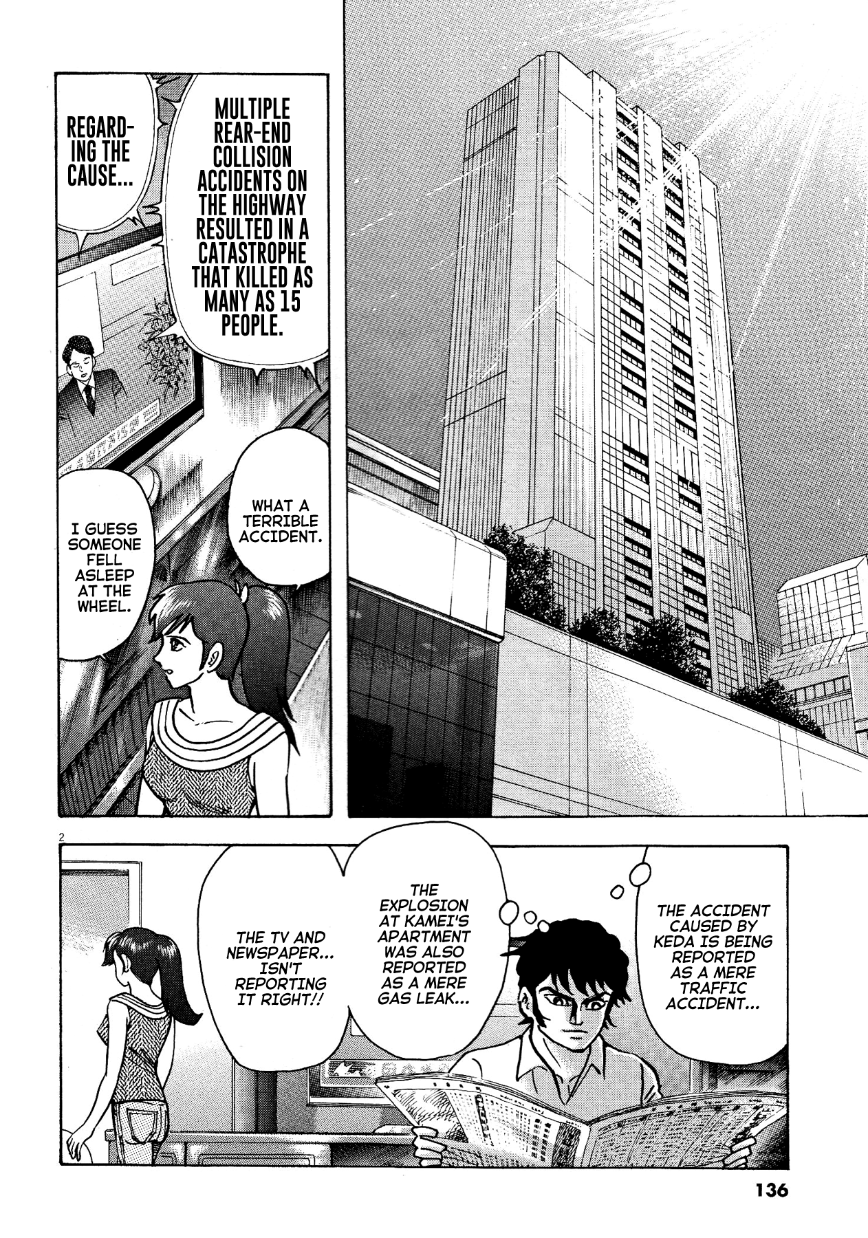 Devilman Saga chapter 67 - page 3