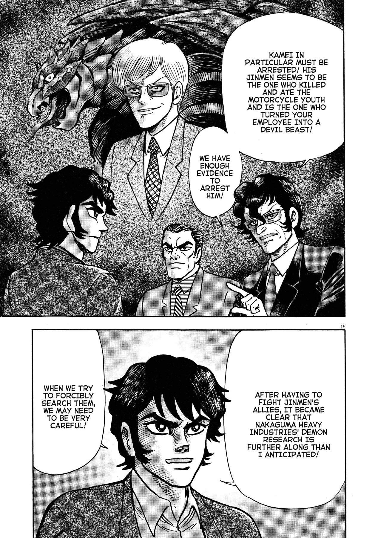 Devilman Saga chapter 68 - page 15