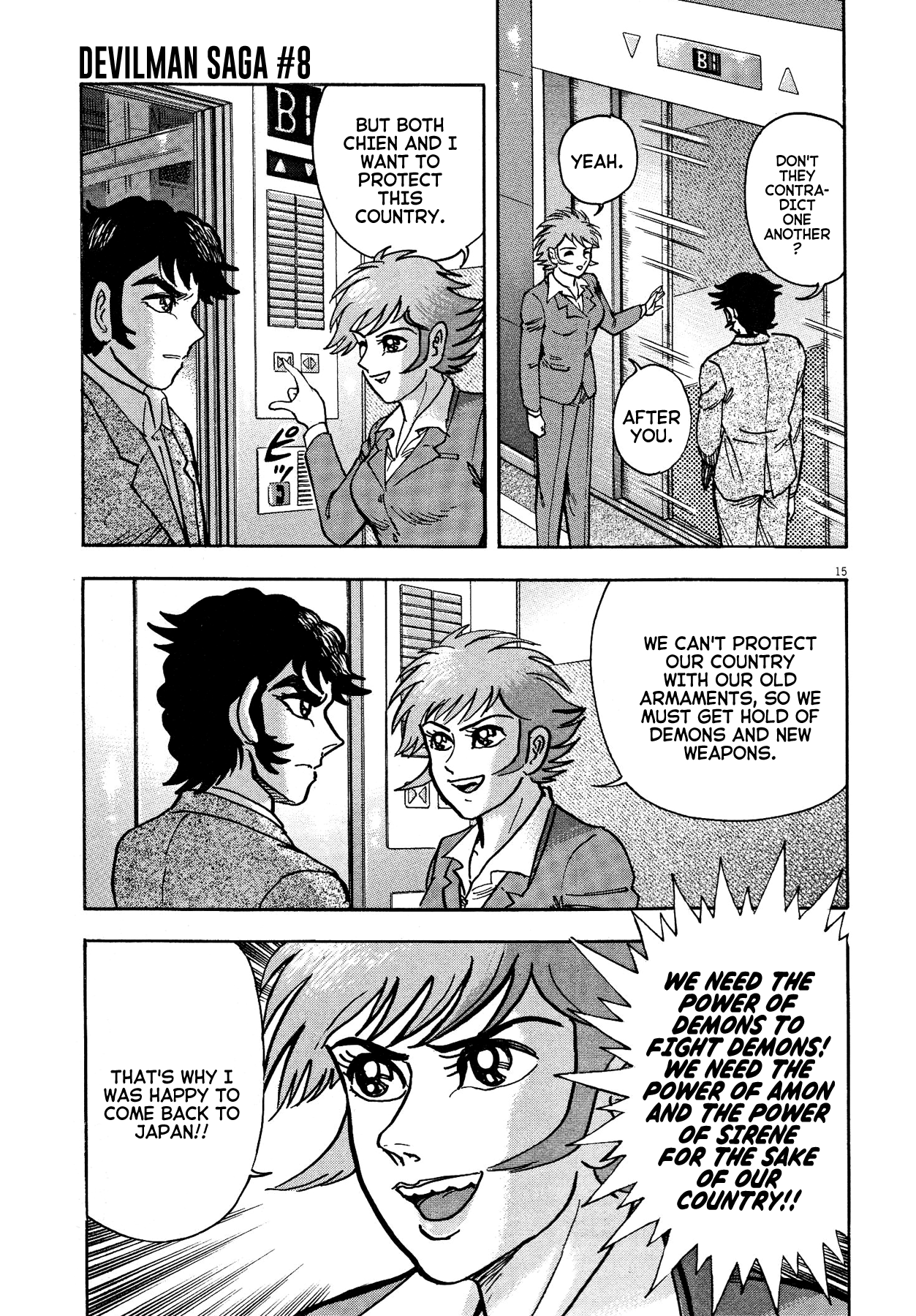 Devilman Saga chapter 69 - page 15