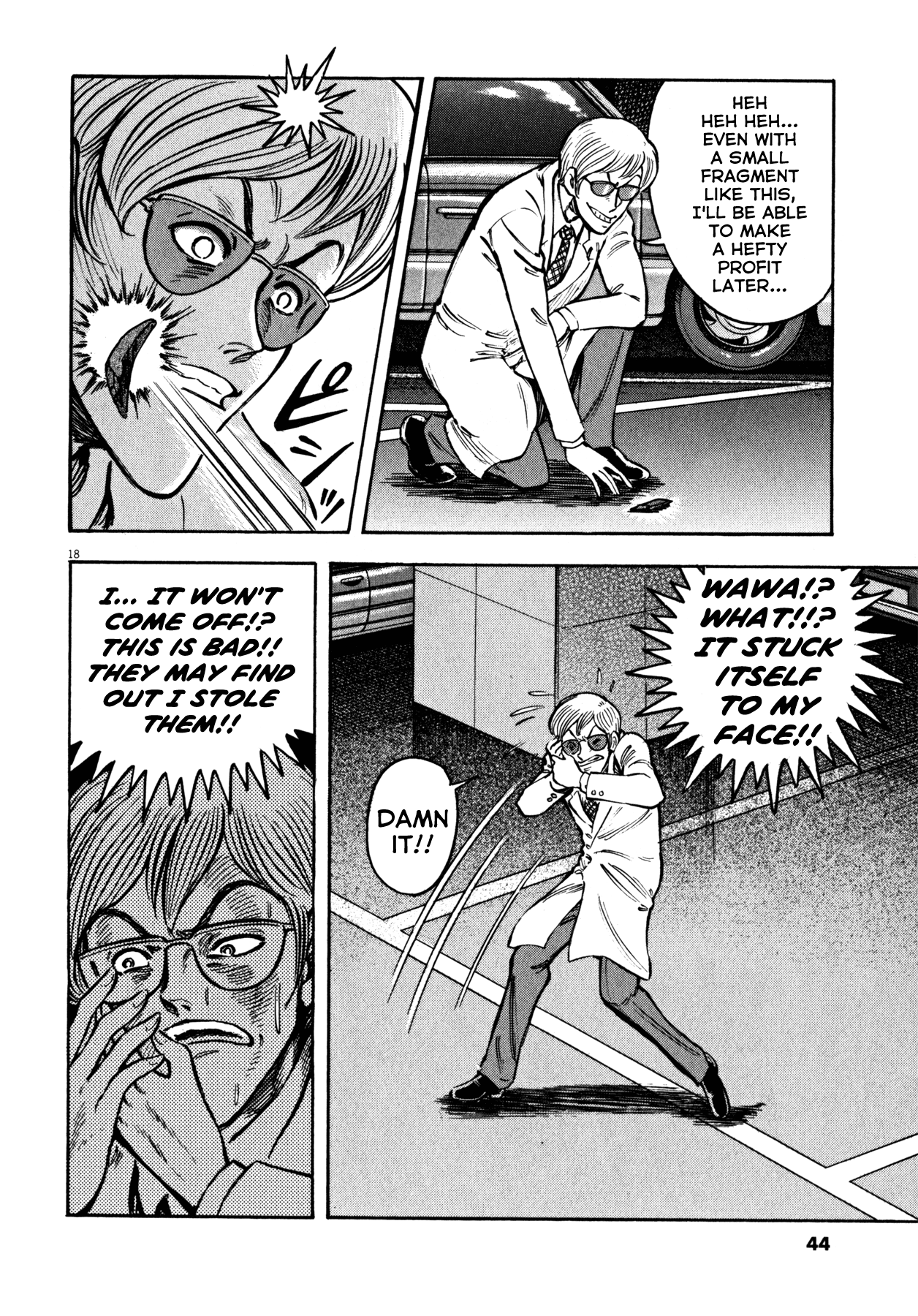 Devilman Saga chapter 27 - page 17