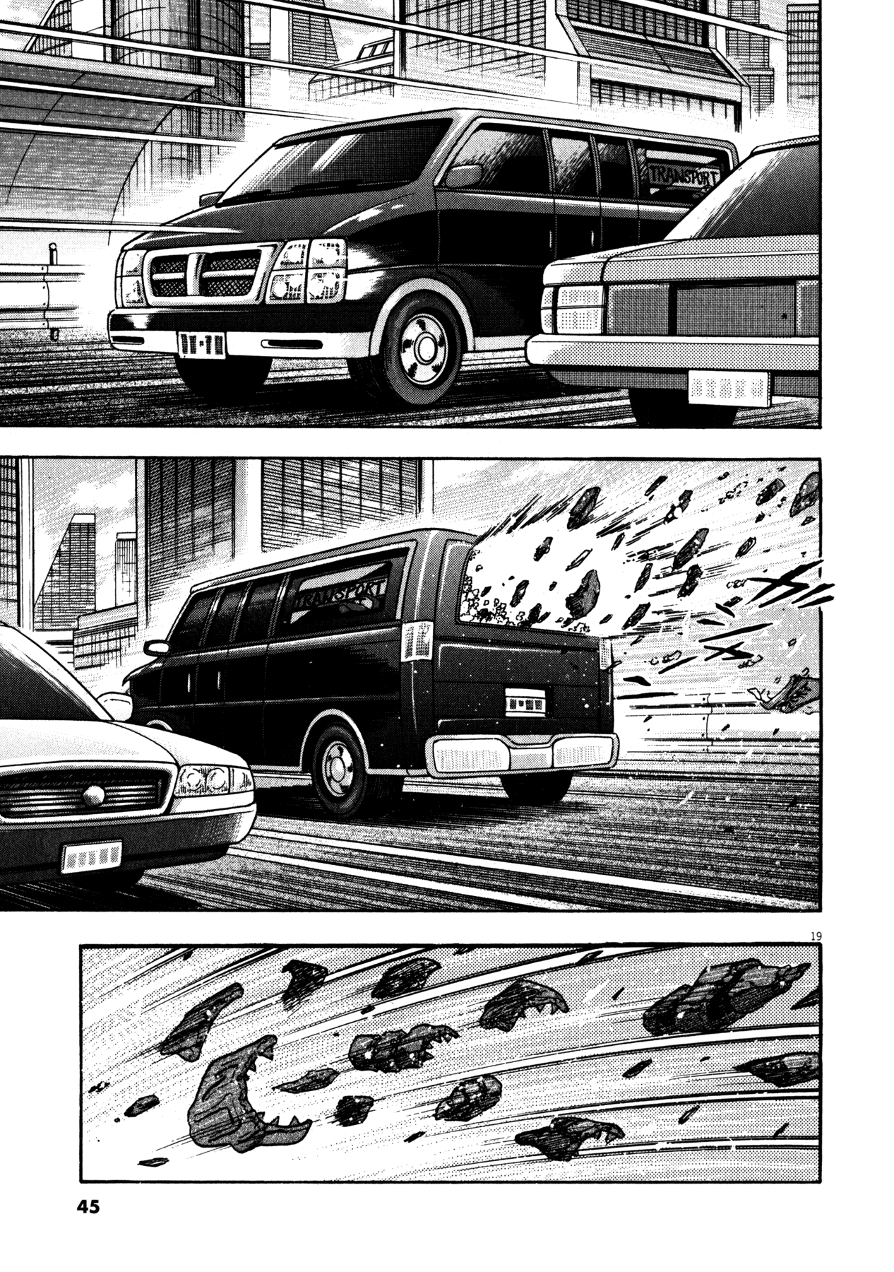 Devilman Saga chapter 27 - page 18