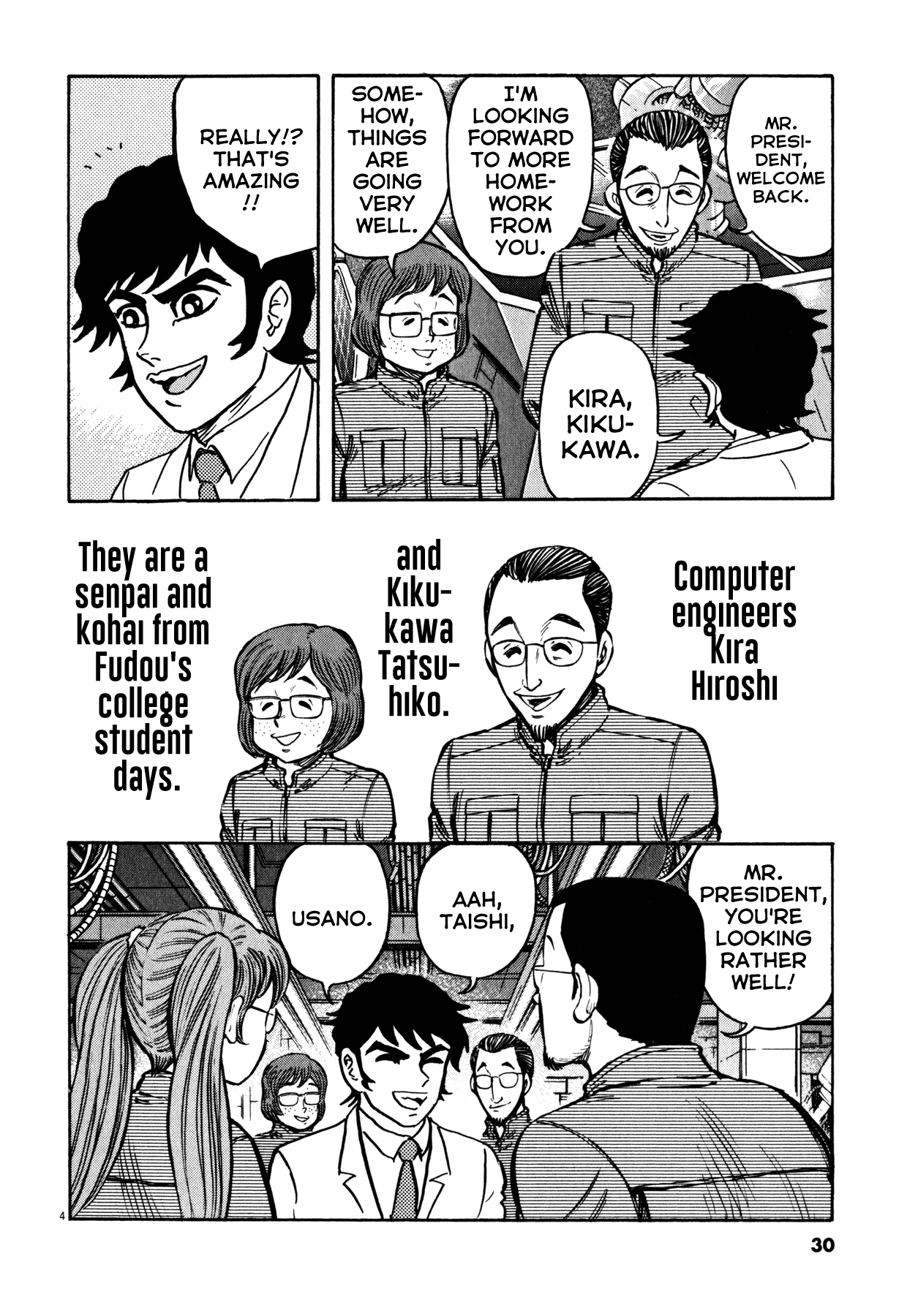 Devilman Saga chapter 27 - page 4