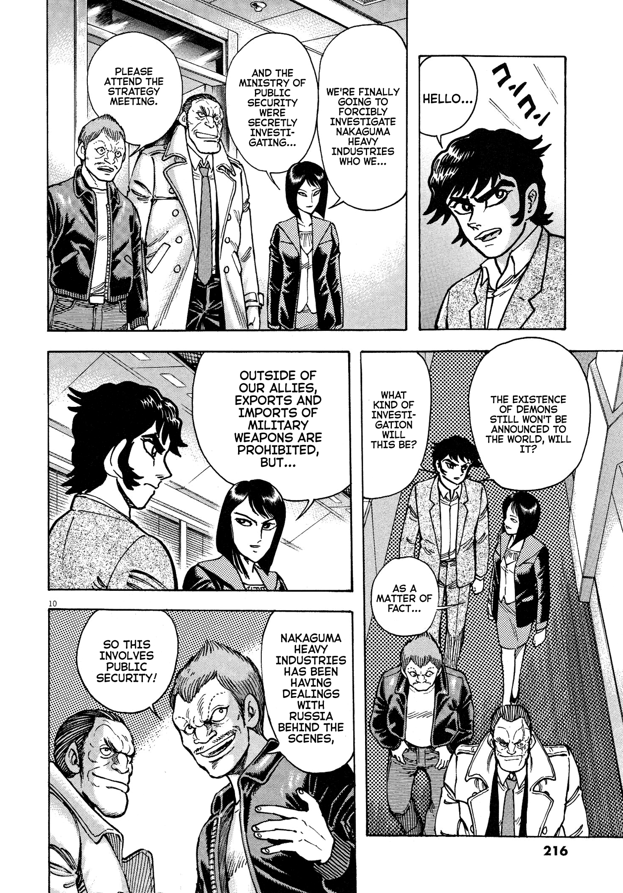 Devilman Saga chapter 70 - page 10