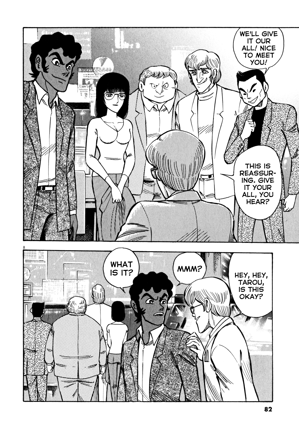 Devilman Saga chapter 29 - page 8