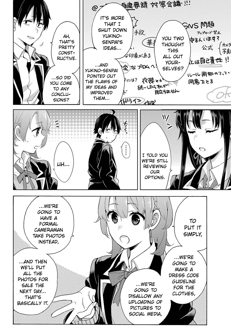 Yahari Ore no Seishun Rabukome wa Machigatte Iru. - Mougenroku chapter 78 - page 6