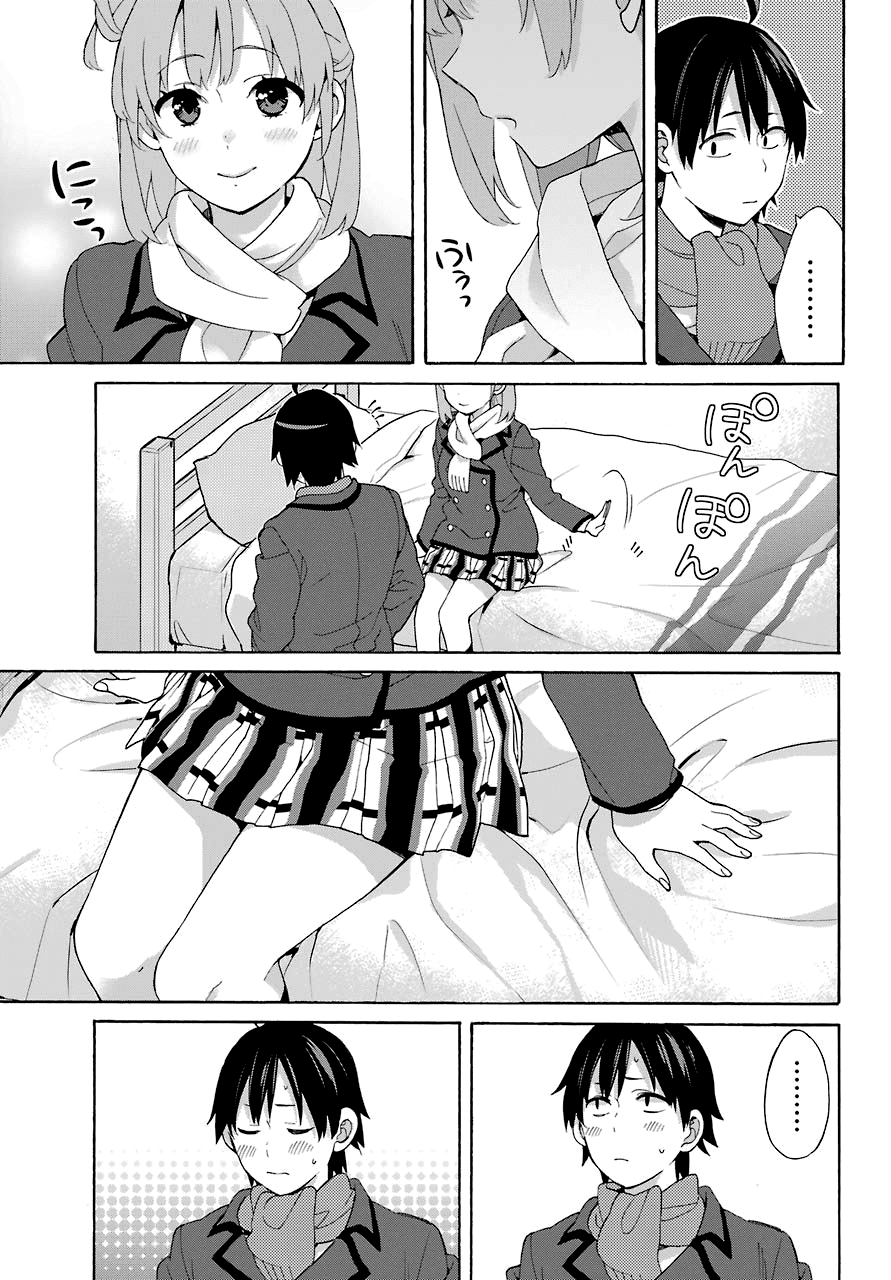 Yahari Ore no Seishun Rabukome wa Machigatte Iru. - Mougenroku chapter 71 - page 21