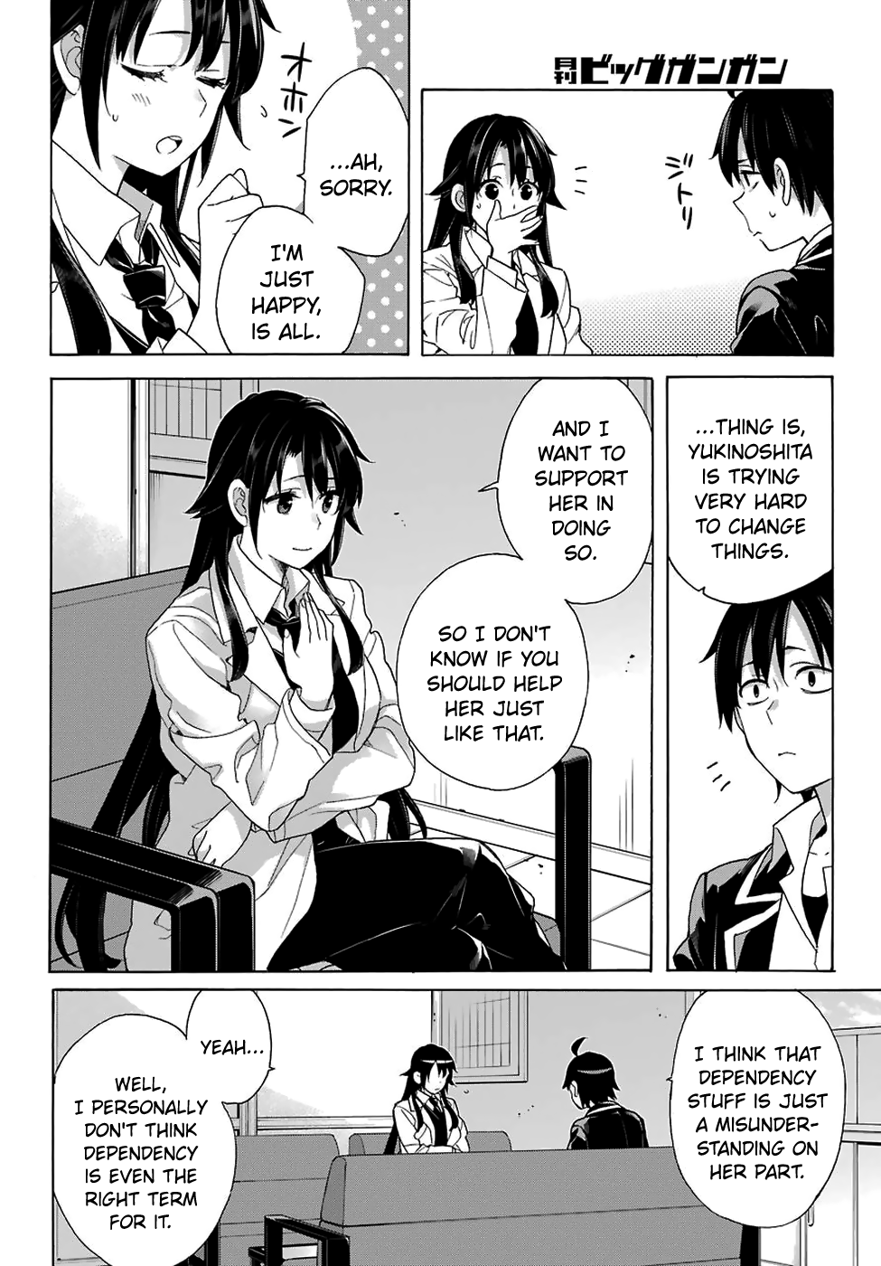 Yahari Ore no Seishun Rabukome wa Machigatte Iru. - Mougenroku chapter 76 - page 6