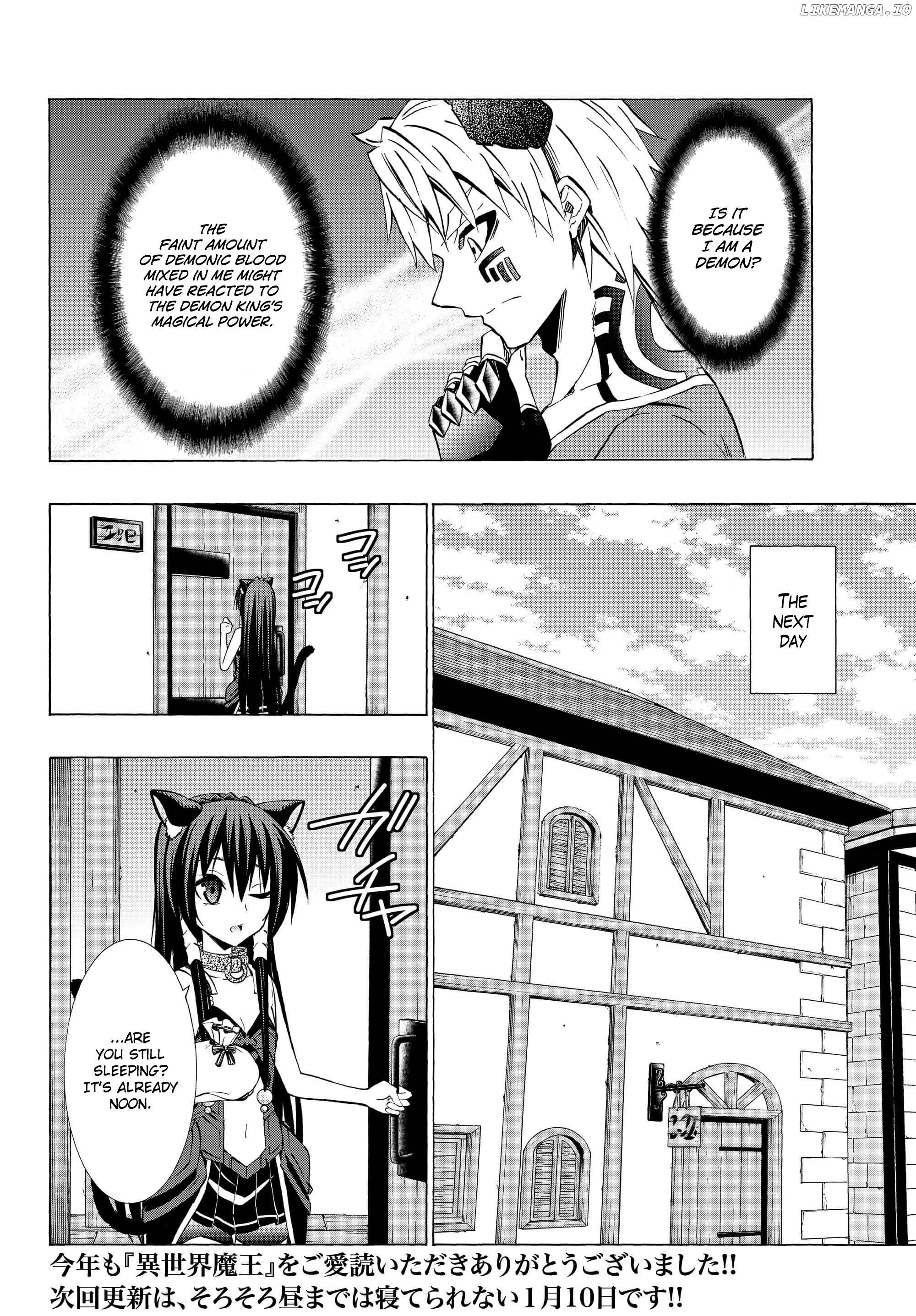 Isekai Maou To Shoukan Shoujo No Dorei Majutsu chapter 30.1 - page 18