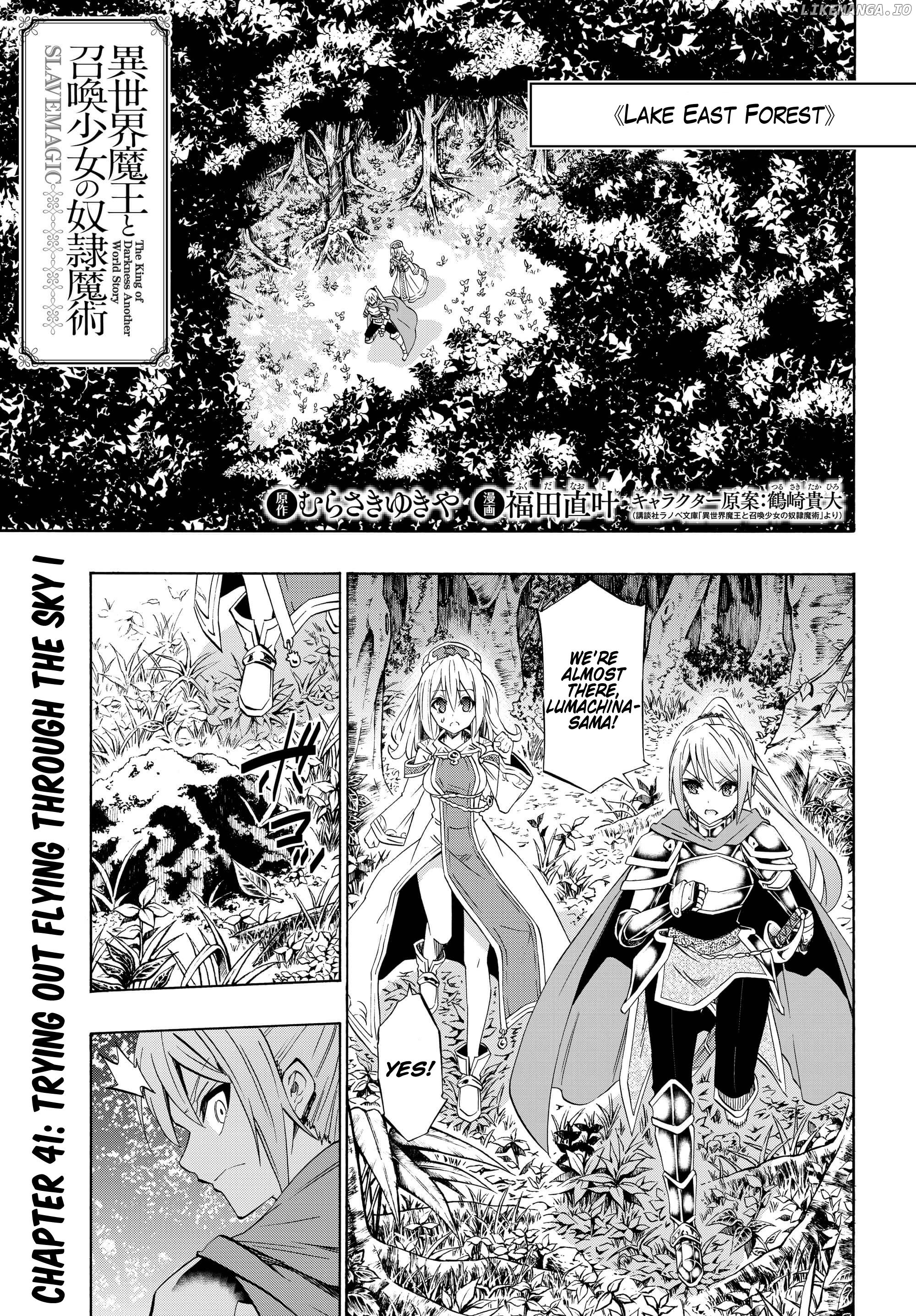 Isekai Maou To Shoukan Shoujo No Dorei Majutsu chapter 41.1 - page 1