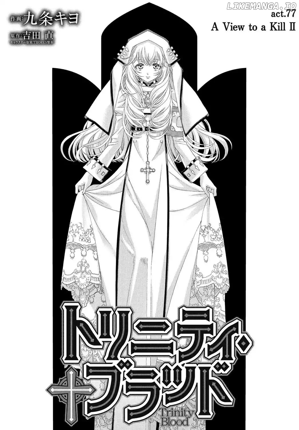 Trinity Blood chapter 77 - page 1