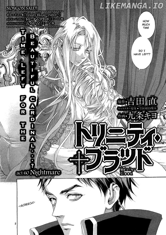 Trinity Blood chapter 60 - page 2