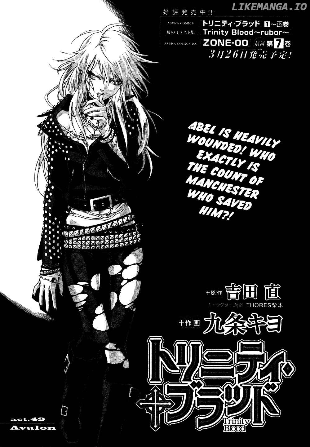 Trinity Blood chapter 49 - page 2
