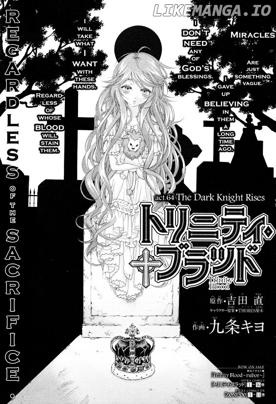 Trinity Blood chapter 64 - page 1