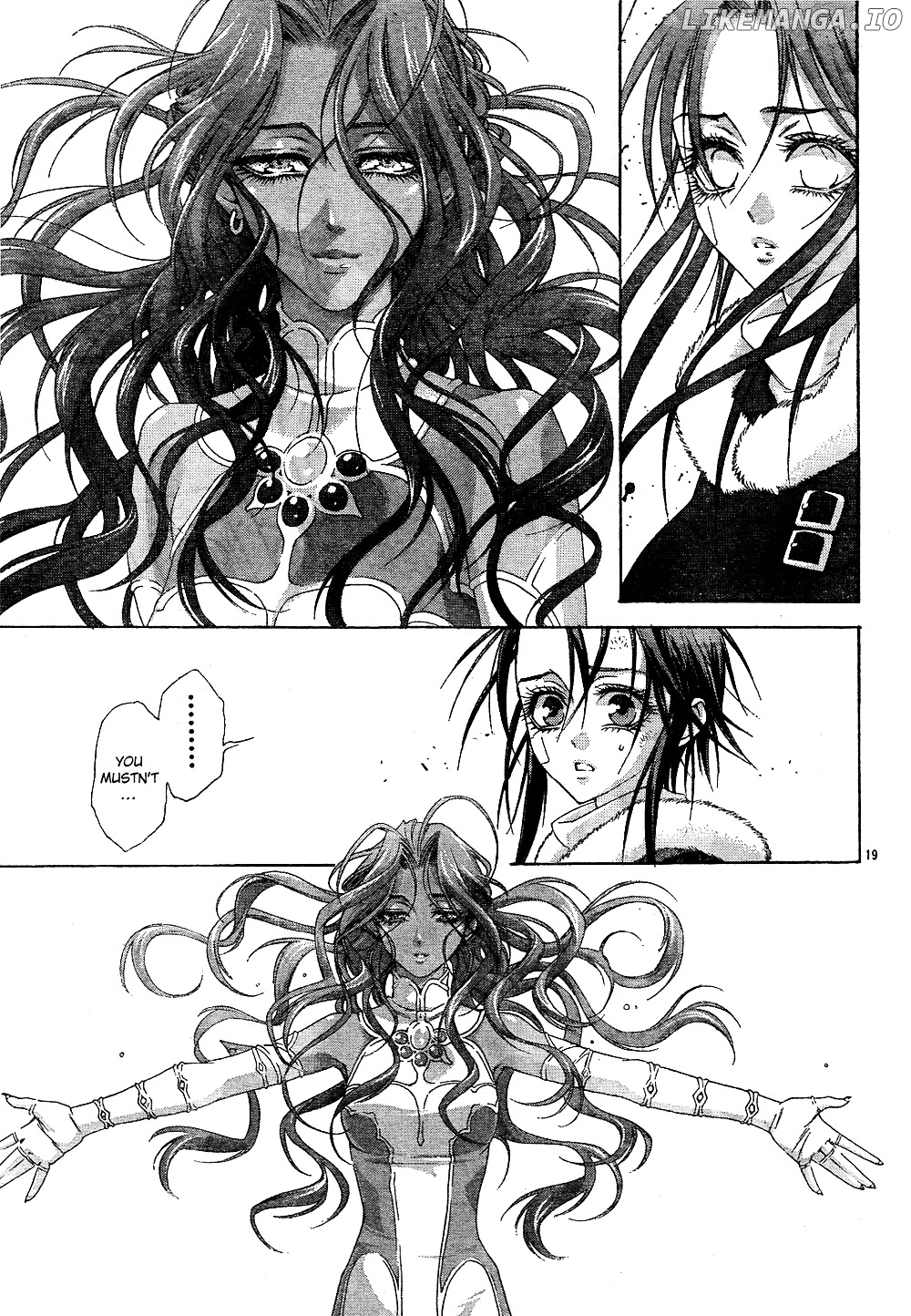 Trinity Blood chapter 43 - page 22