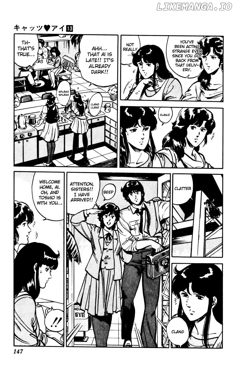 Cat's Eye chapter 93 - page 5