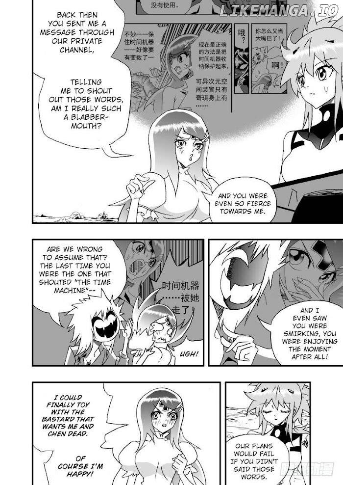 I The Female Robot chapter 258 - page 7