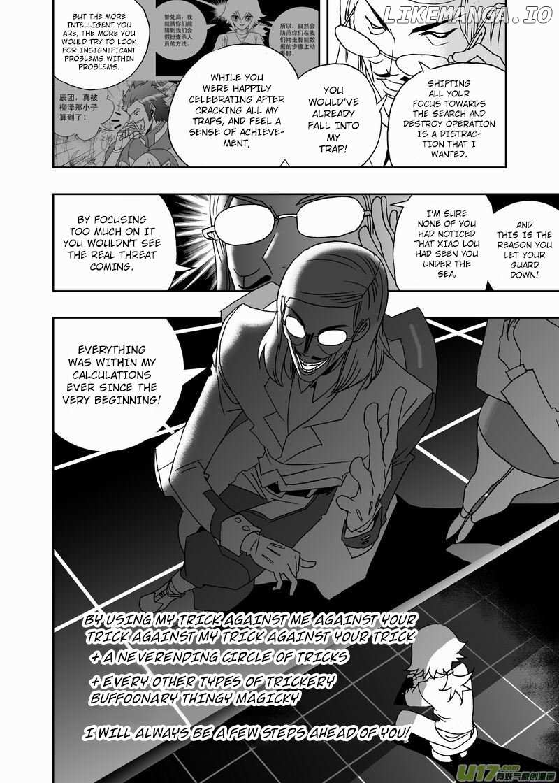 I The Female Robot chapter 228 - page 5