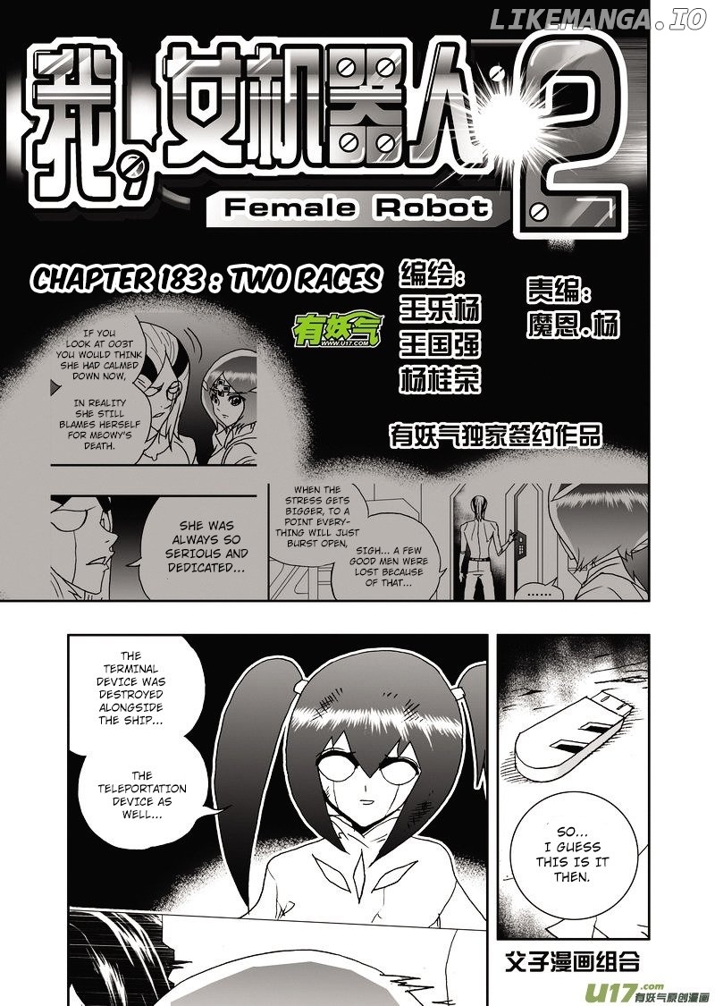 I The Female Robot chapter 229 - page 2