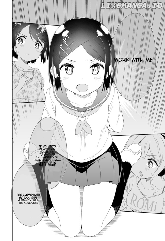 Joshi Shougakusei Hajimemashita chapter 43 - page 2