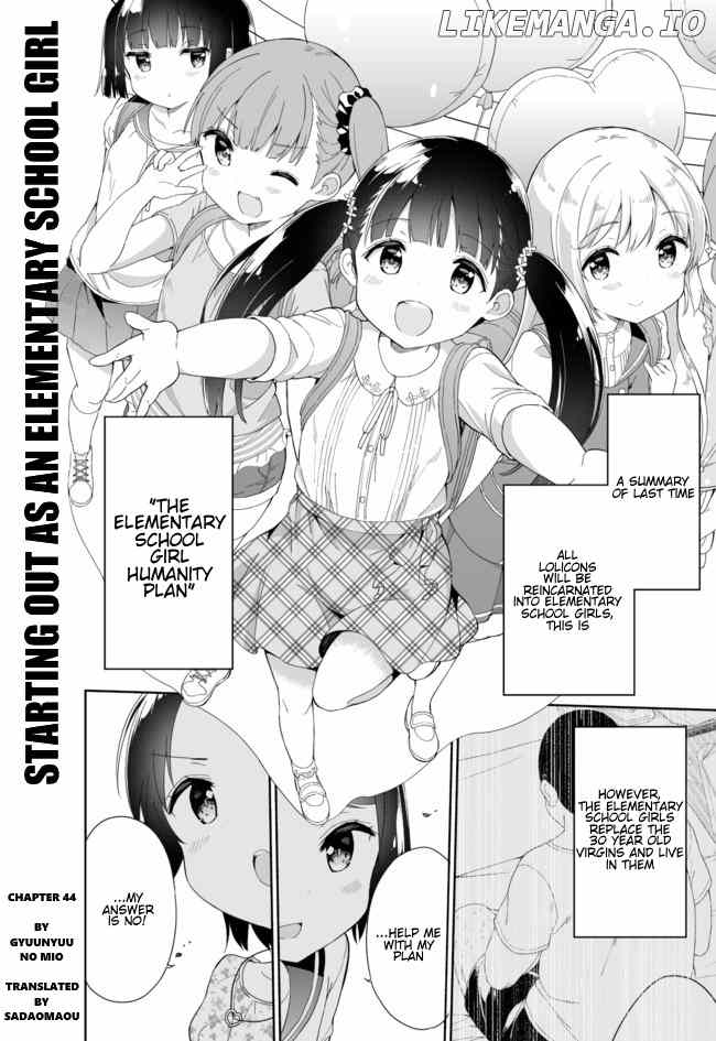 Joshi Shougakusei Hajimemashita chapter 44 - page 1