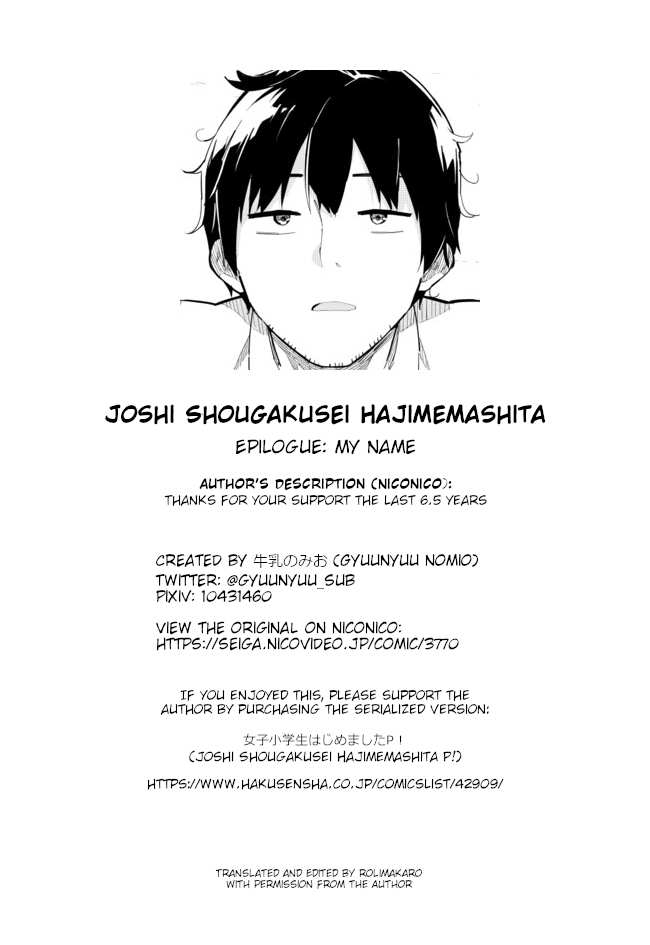 Joshi Shougakusei Hajimemashita chapter 63 - page 24