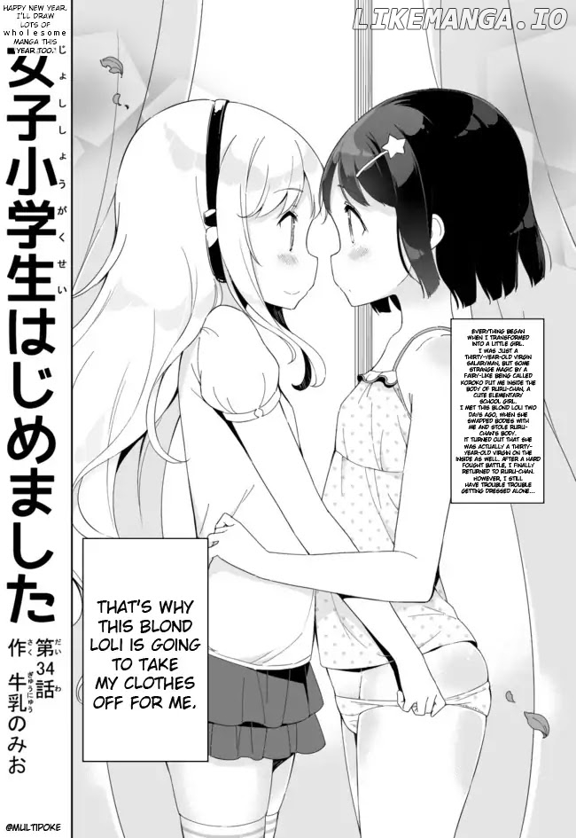 Joshi Shougakusei Hajimemashita chapter 34 - page 2