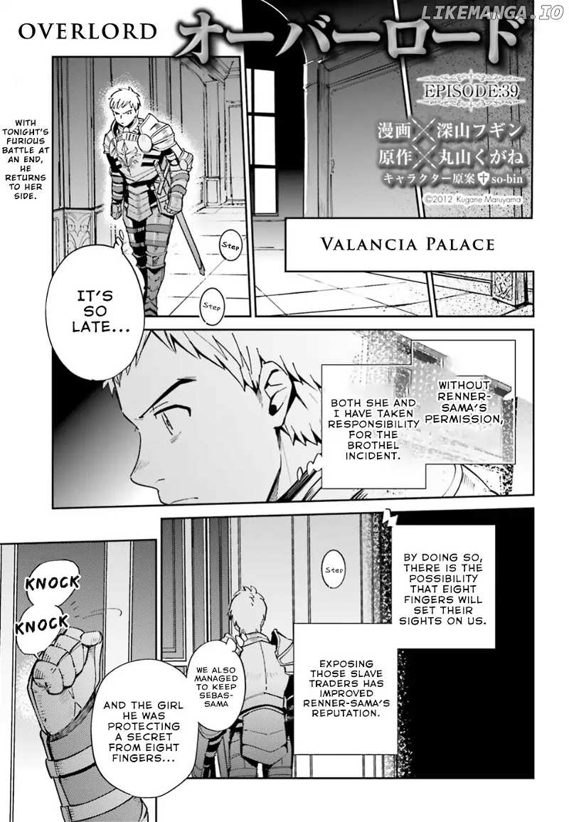 Overlord chapter 39 - page 1