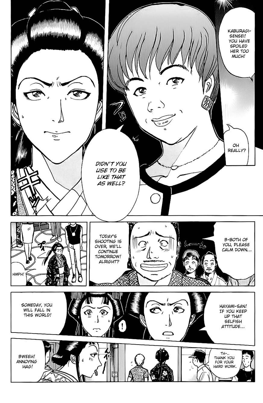 Kindaichi Shounen No Jikenbo chapter 211 - page 16