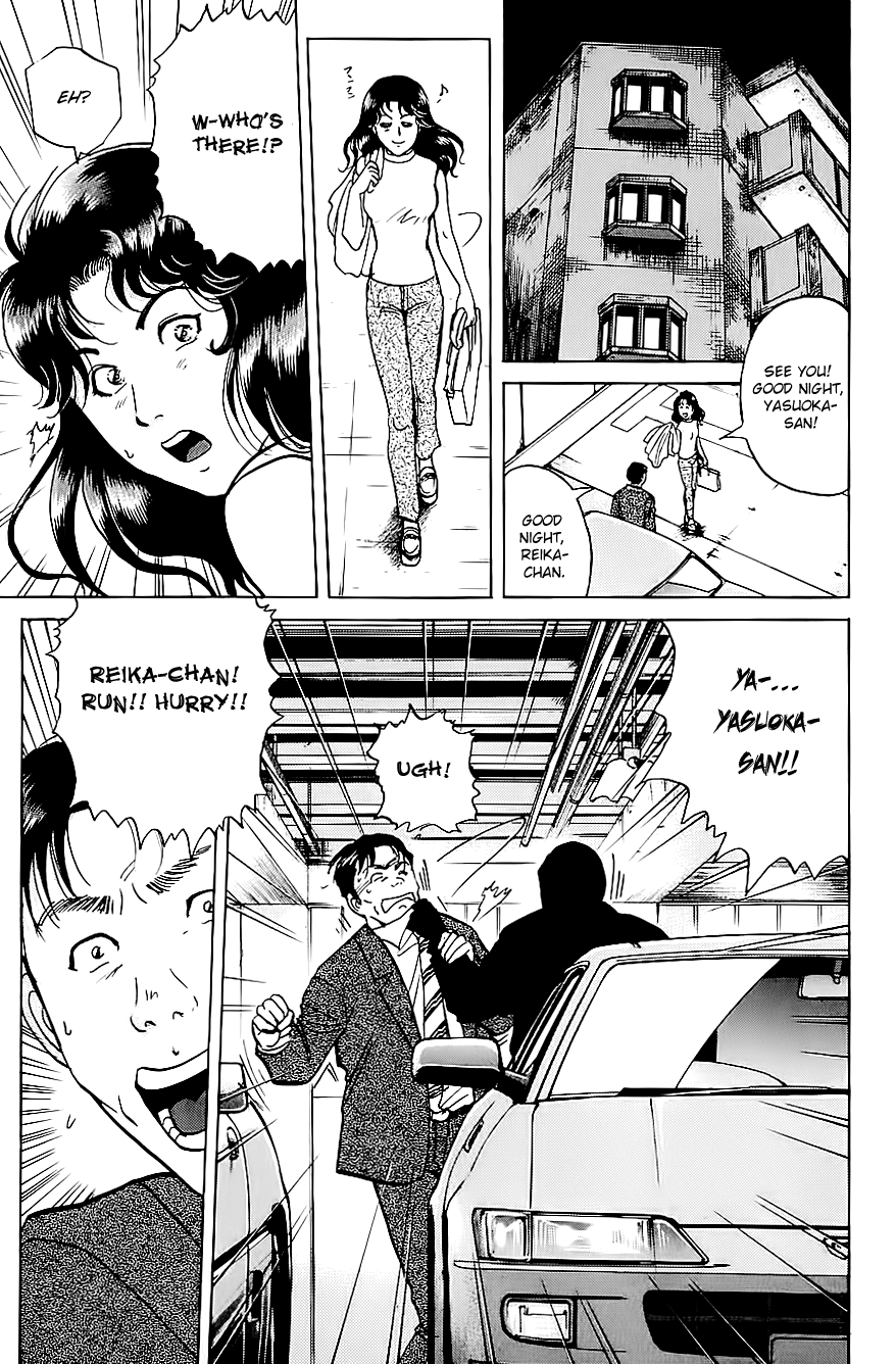 Kindaichi Shounen No Jikenbo chapter 211 - page 23