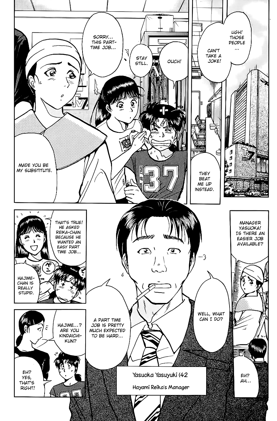 Kindaichi Shounen No Jikenbo chapter 211 - page 8