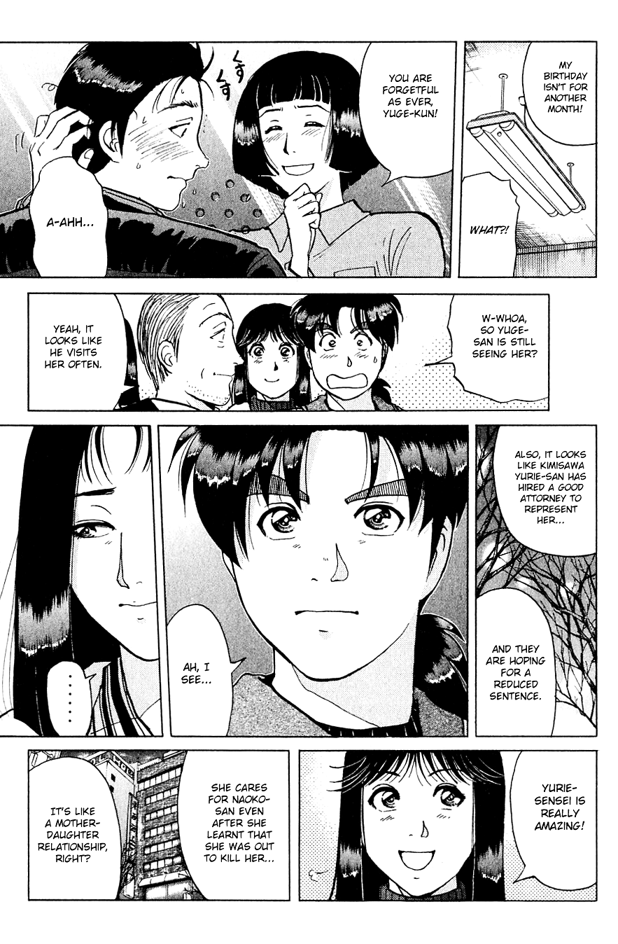 Kindaichi Shounen No Jikenbo chapter 198 - page 18