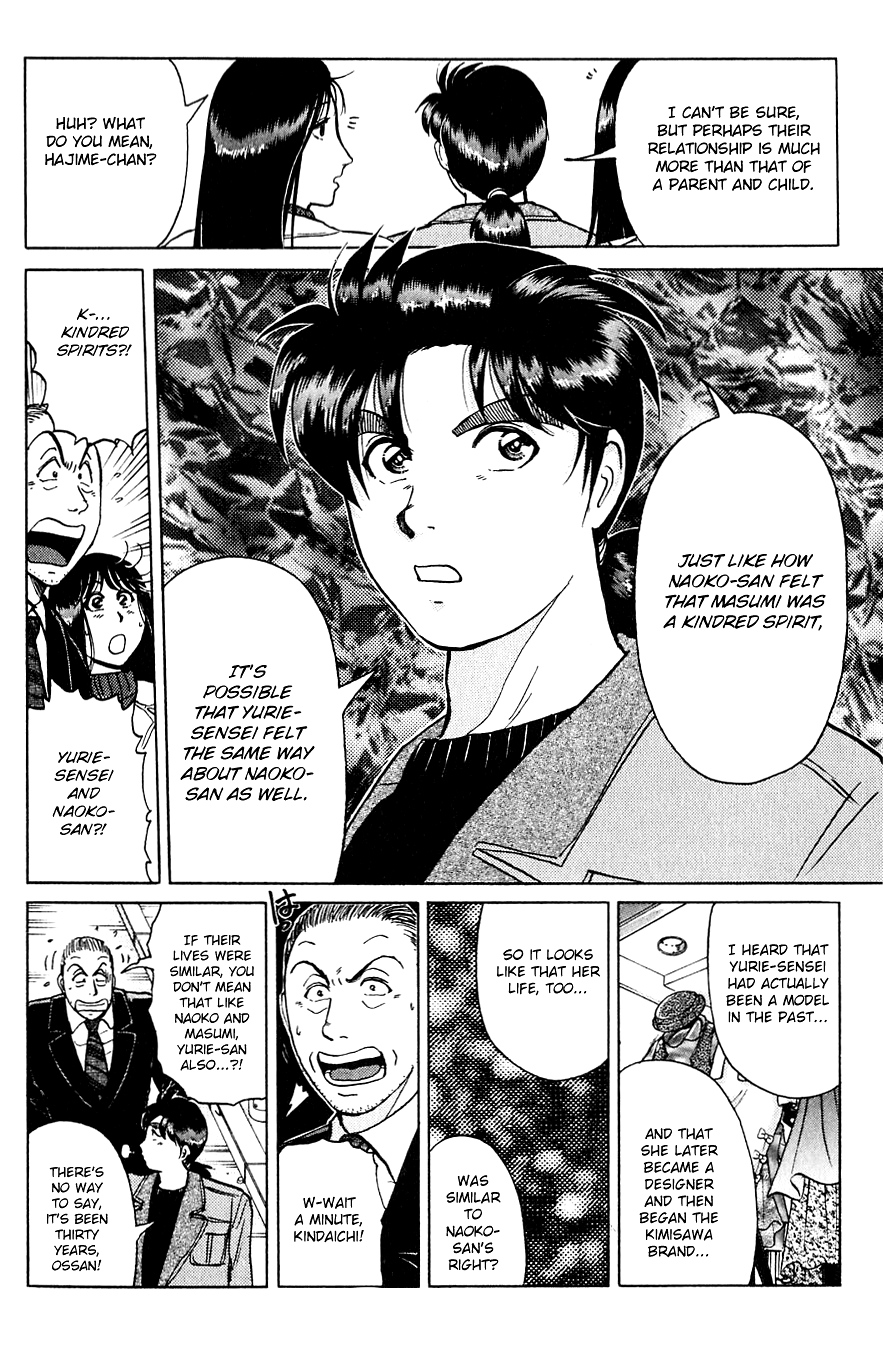 Kindaichi Shounen No Jikenbo chapter 198 - page 19