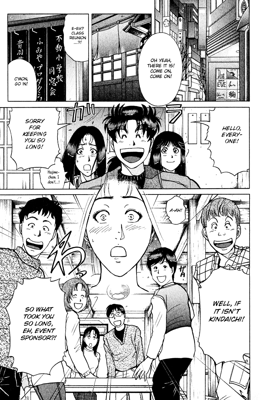 Kindaichi Shounen No Jikenbo chapter 198 - page 22