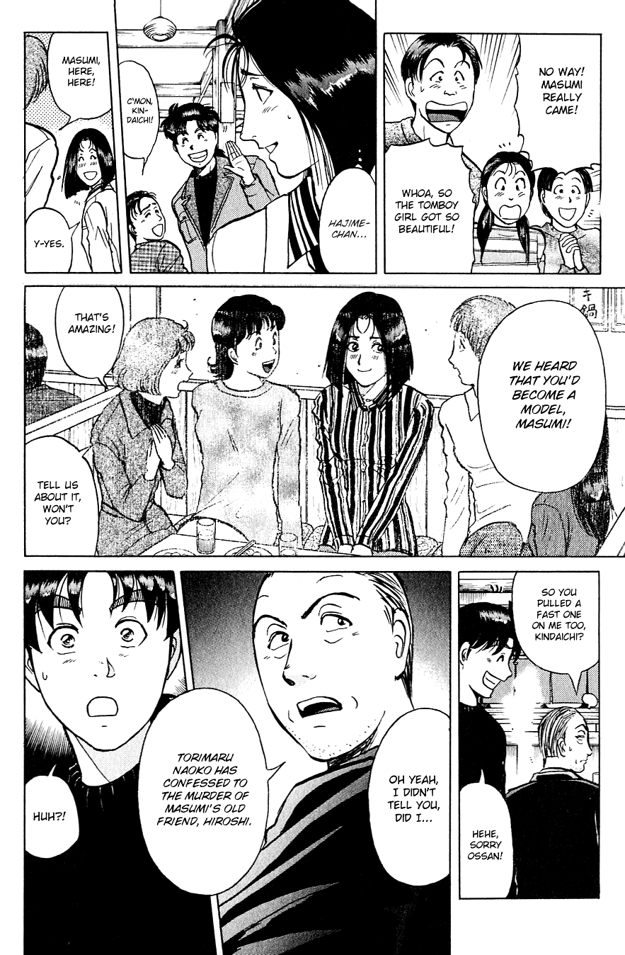 Kindaichi Shounen No Jikenbo chapter 198 - page 23