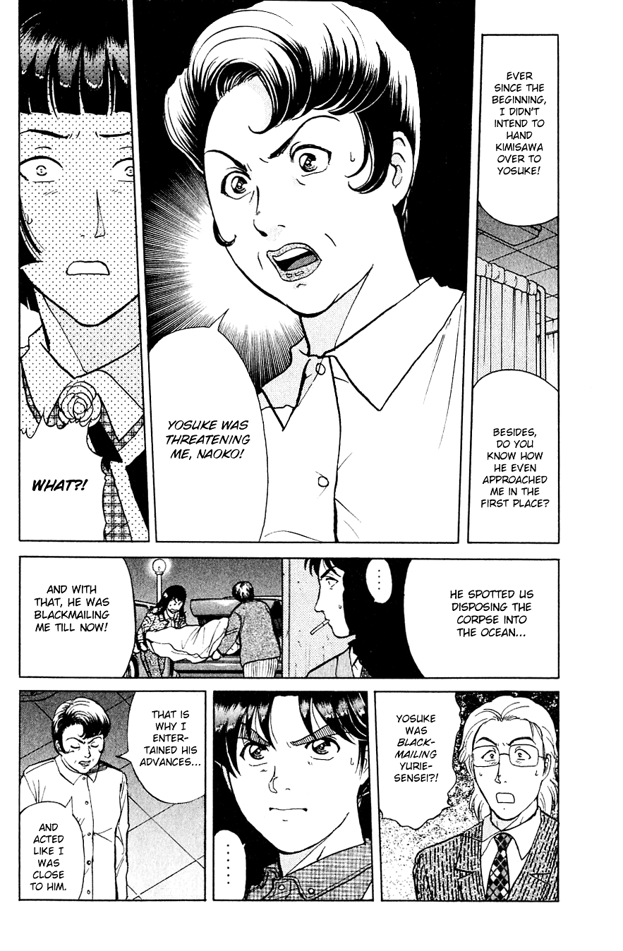 Kindaichi Shounen No Jikenbo chapter 198 - page 5